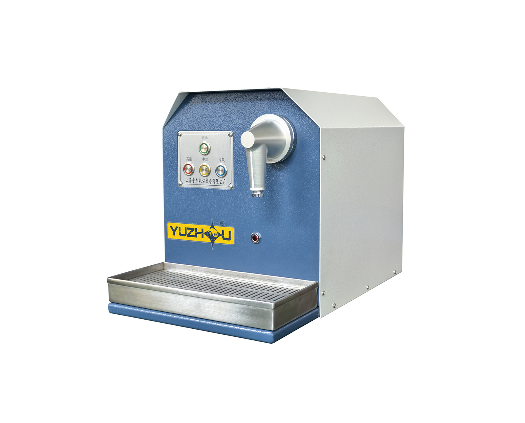 hgy-2烘干仪 hgy-2烘干仪